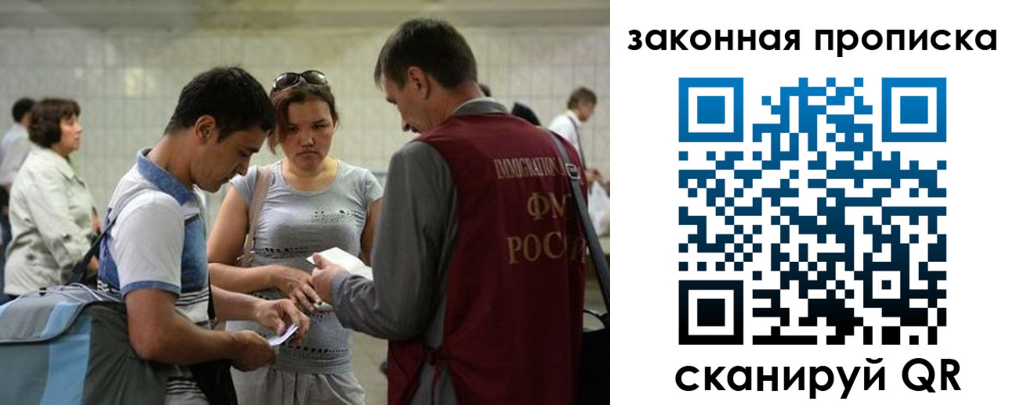 прописка для школы в Коле